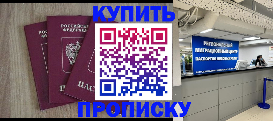регистрация для дет. сада в Дивногорске